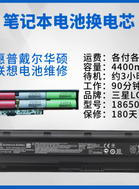 适用HP惠普JC04 HS04 RI04 VI04 KI04 RI06X笔记本电池维修换电池