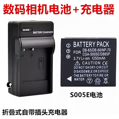 适用 理光GR11 GX100 GX200 G600 GR2 数码相机 DB65电池+充电器