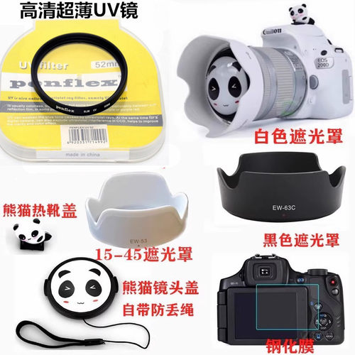 适用于佳能EOS M50 200D二代相机配件套机遮光罩+uv镜头盖+钢化膜