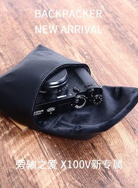 适用富士X70 X100V X100S X100T X100F  佳能G1X相机包皮套保护套