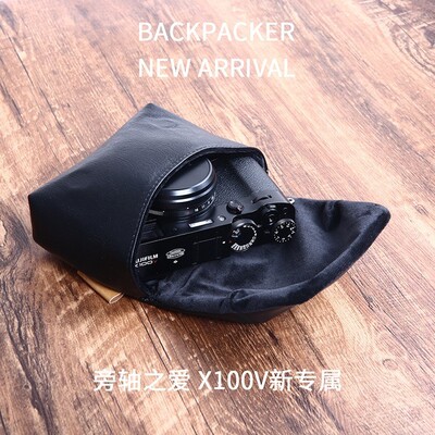 适用富士X70 X100V X100S X100T X100F  佳能G1X相机包皮套保护套