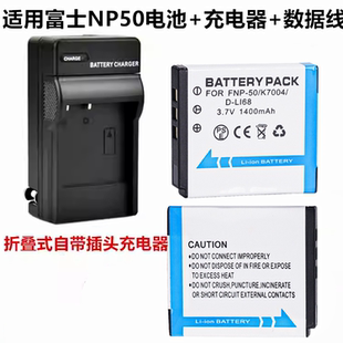 适用富士F505EXR F550EXR F605F660EXR相机配件NP-50电池+充电器