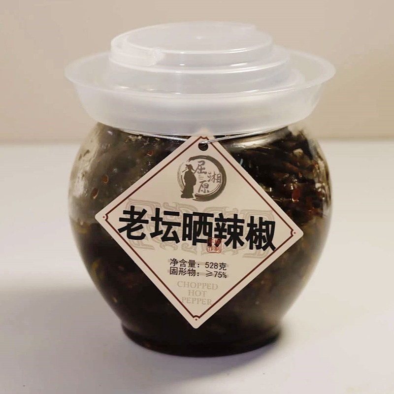汨罗特产屈湘源老坛晒辣椒308g/528g下饭神器老少皆宜微辣搭档