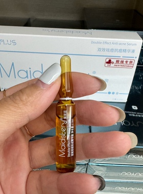 美祺润双效抗痘净痘精华液 油痘肌痘印MTS收缩毛孔痘印闭口粉刺