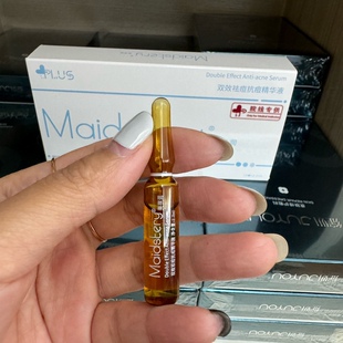 油痘肌痘印MTS收缩毛孔痘印闭口粉刺 美祺润双效抗痘净痘精华液