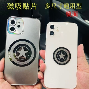 引磁片手机壳贴片磁力车载手机支架吸盘超薄引磁环粘贴铁片吸贴片