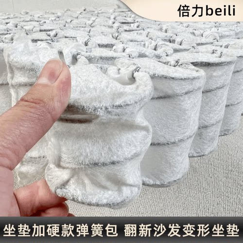 定做坐垫加硬酷布弹簧耐用不塌陷
