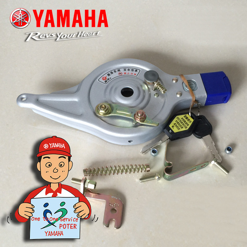 正品雅马哈电动车配件/力速神gt电机锁,后闸,后刹车