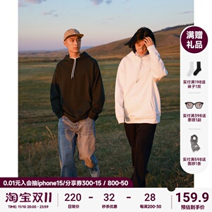 KOUEMGI空味 日系重磅460g纯色基础款连帽卫衣男宽松百搭打底上衣