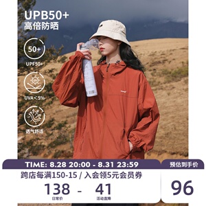 KOUEMGI空味 夏季防晒衣男宽松防紫外线超轻薄透气版UPF50+防晒服