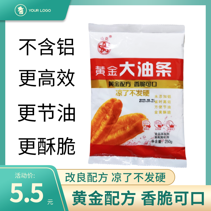 山花 黄金大油条 凉了不硬 快速无铝油条膨松剂 家用商用麻花油饼,粮油调味/速食/干货/烘焙,特色/复合食品添加剂,淘宝优惠券,粉丝福利购,淘宝优惠卷