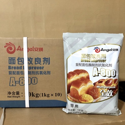 安琪面包改良剂A800新手做面包吐司酵母烘焙原料体积膨大组织松软