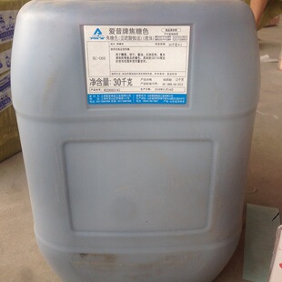 爱普牌焦糖色 焦糖色素 酱油色周黑鸭卤菜卤肉鸭脖乡巴佬食用