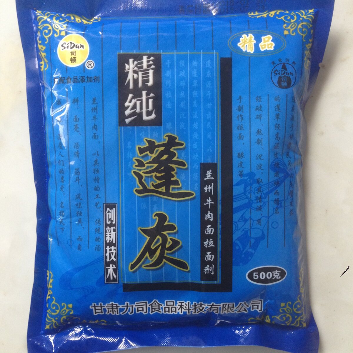 Secretary Dayton Maryland Ramen agent Food grade Pure Peng Hui noodle Cold Rice Noodles Gluten Instant Efficient 500gin the Agri rice/Dried foods/Condiment , Baking ingredients/Accessories/Food Additives-New , Food Additives , Other Food Additives  category - from Buy2taobao.com to provide professional Taobao agent buy service