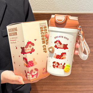 2025吸管水杯手提式 咖啡保温杯女生高颜值新款 便携办公室双饮杯子