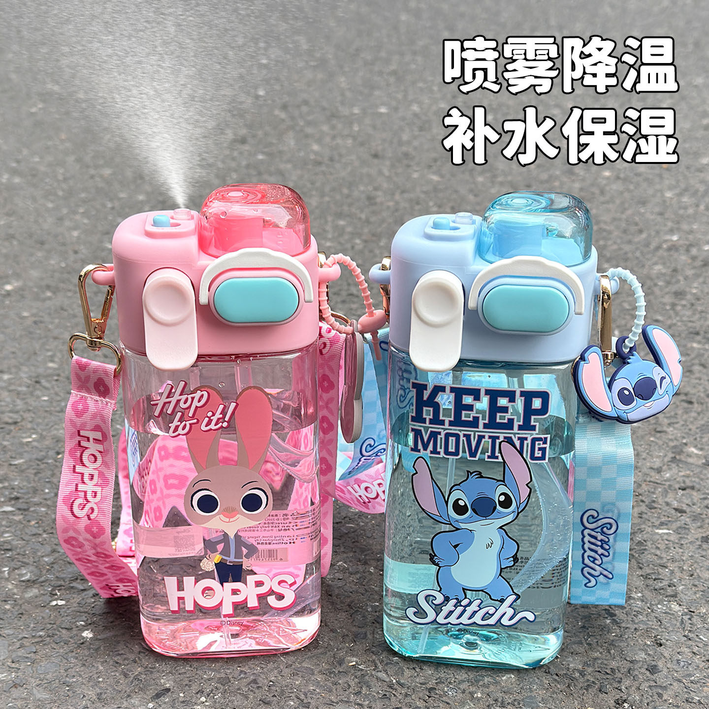 疯狂动物城喷雾降温儿童吸管杯