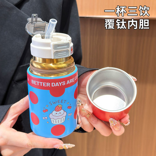 纳登覆钛口袋迷你三饮保温杯女士