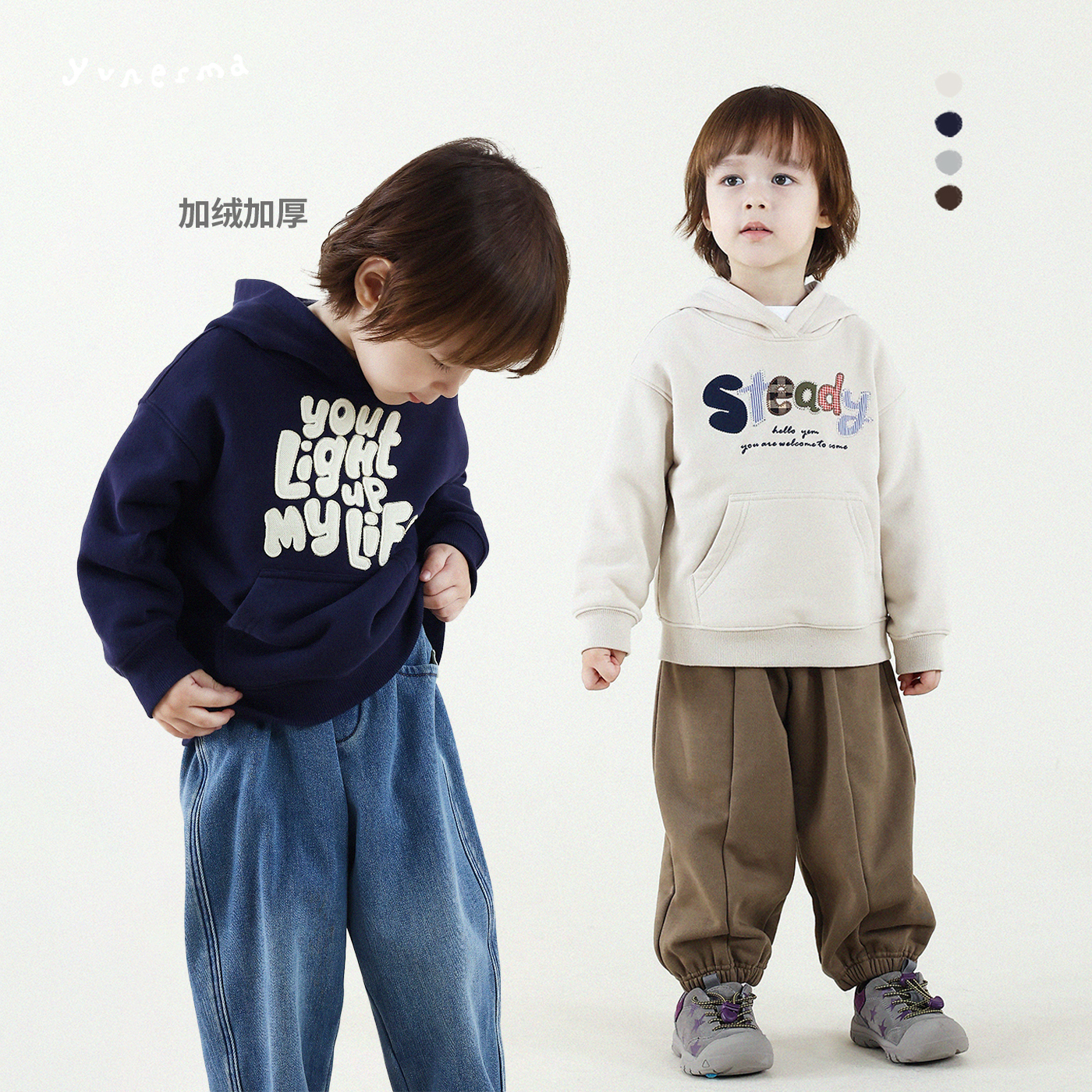 幼儿园宝宝冬季加绒刺绣连帽卫衣允儿妈男童秋冬加厚内搭男孩上衣