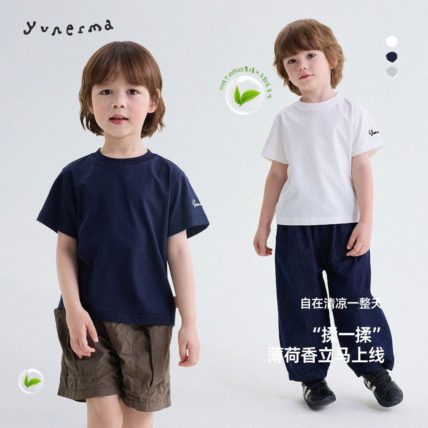 2026夏新品允儿妈男童装宝宝时尚个性圆领T恤小童幼儿园凉感短袖