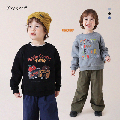 允儿妈男童冬季加绒加厚套头卫衣