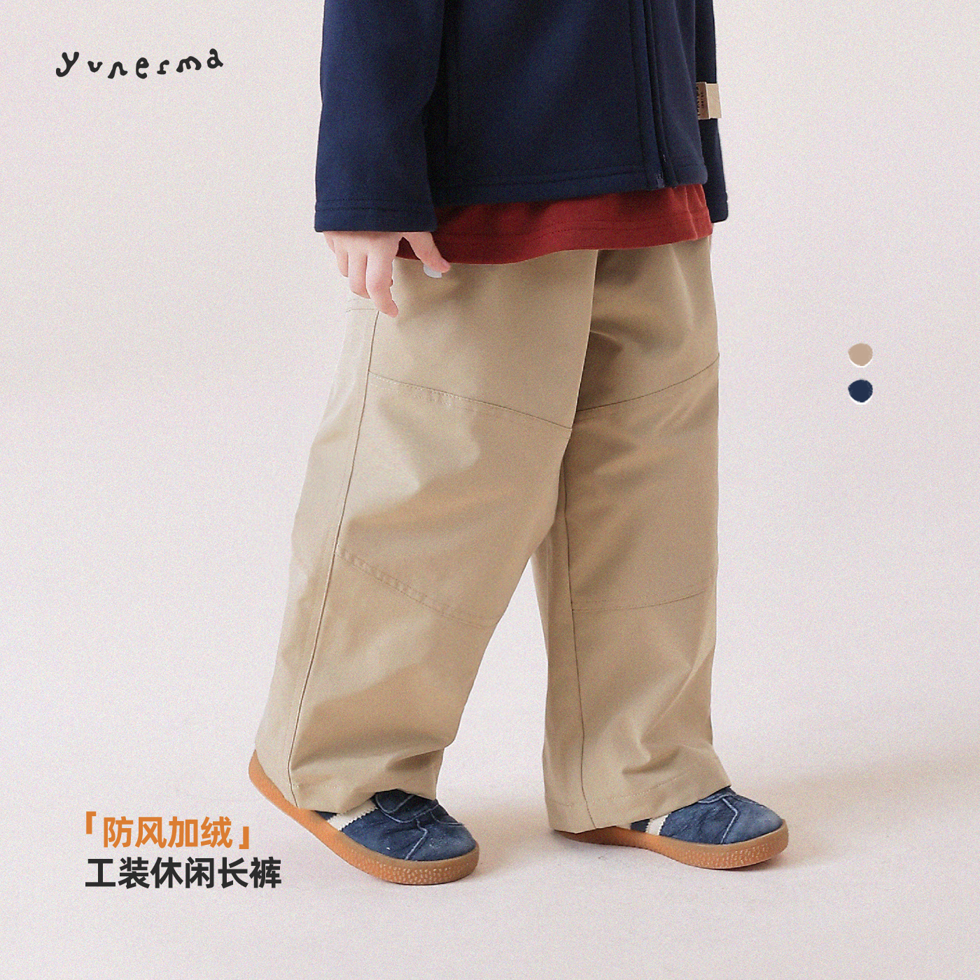 允儿妈男童冬季加绒休闲裤