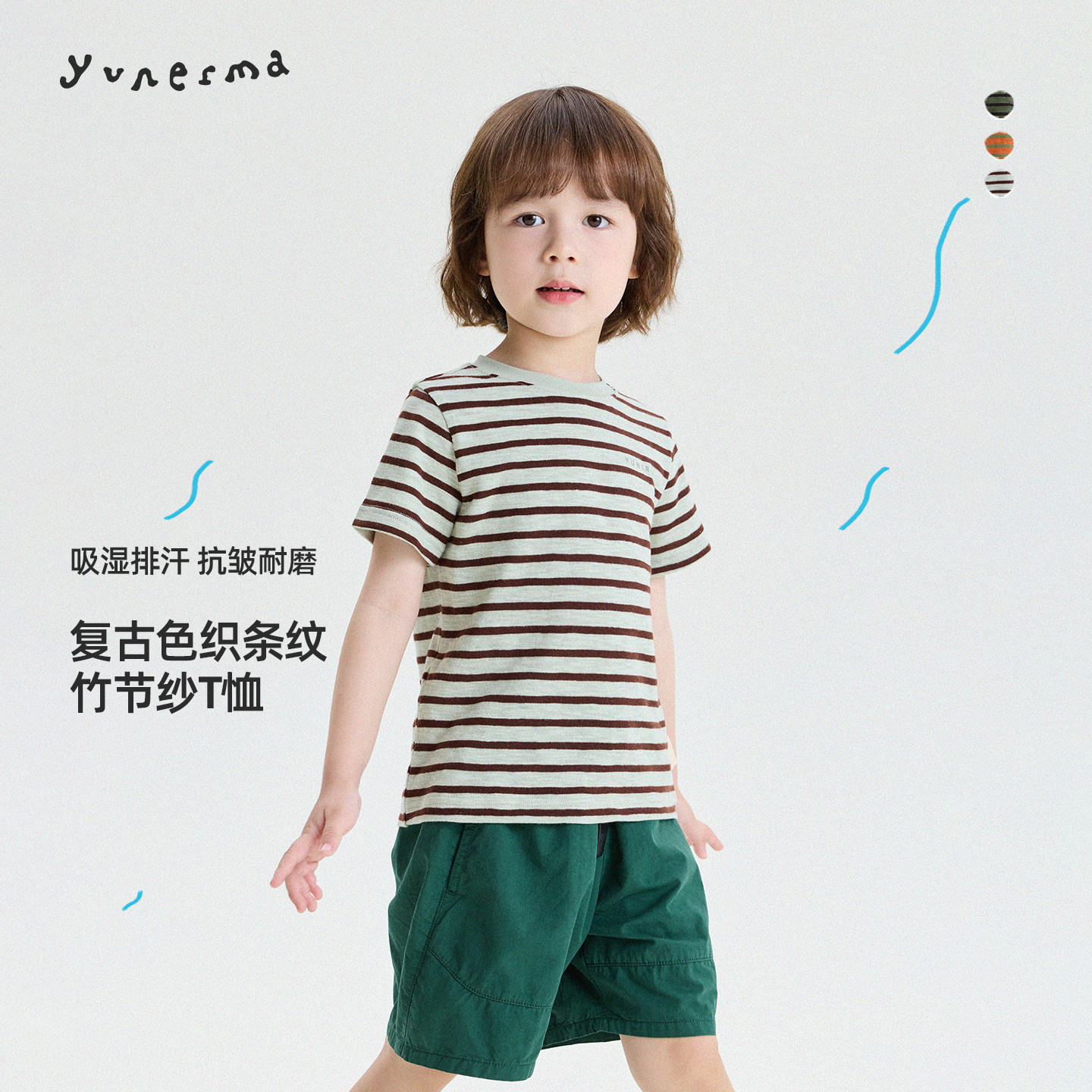 幼儿园竹节纱复古条纹短袖T恤图片