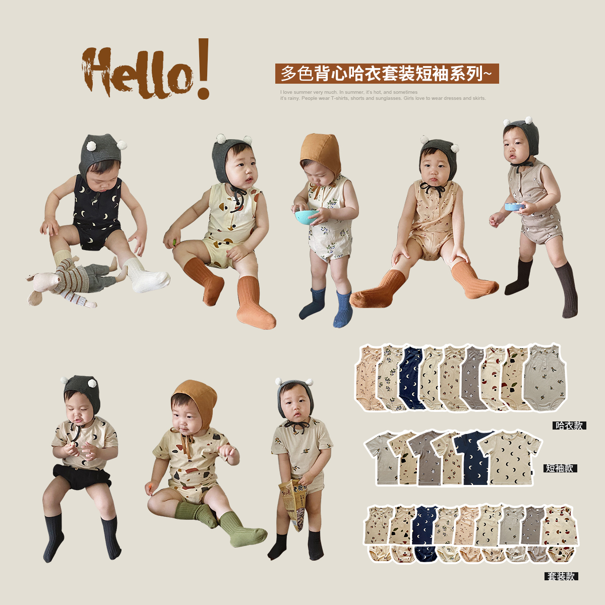 连体衣夏款时尚短袖新生儿背心