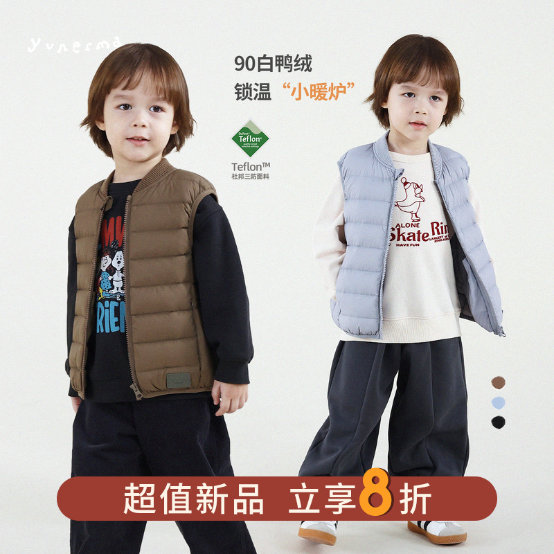 幼儿园男童杜邦三立领白鸭绒马甲