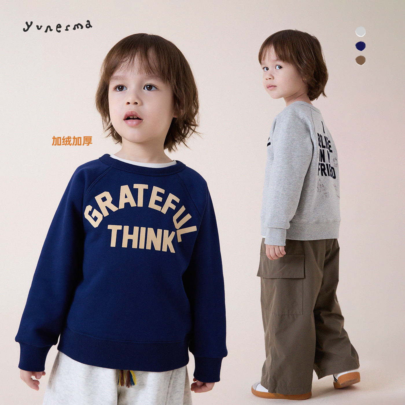 允儿妈男童冬季日系简约加绒加厚字母套头卫衣儿童保暖上衣套头衫