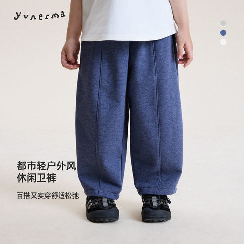 允儿妈男童春季简约直筒休闲卫裤