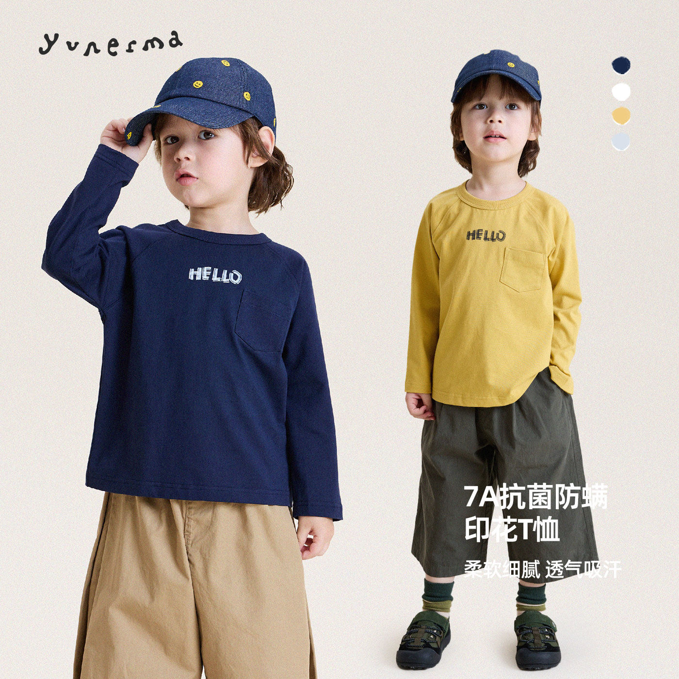 儿童长袖T恤 2026春秋新品男女童打底衫宝宝幼儿园圆领休闲上衣