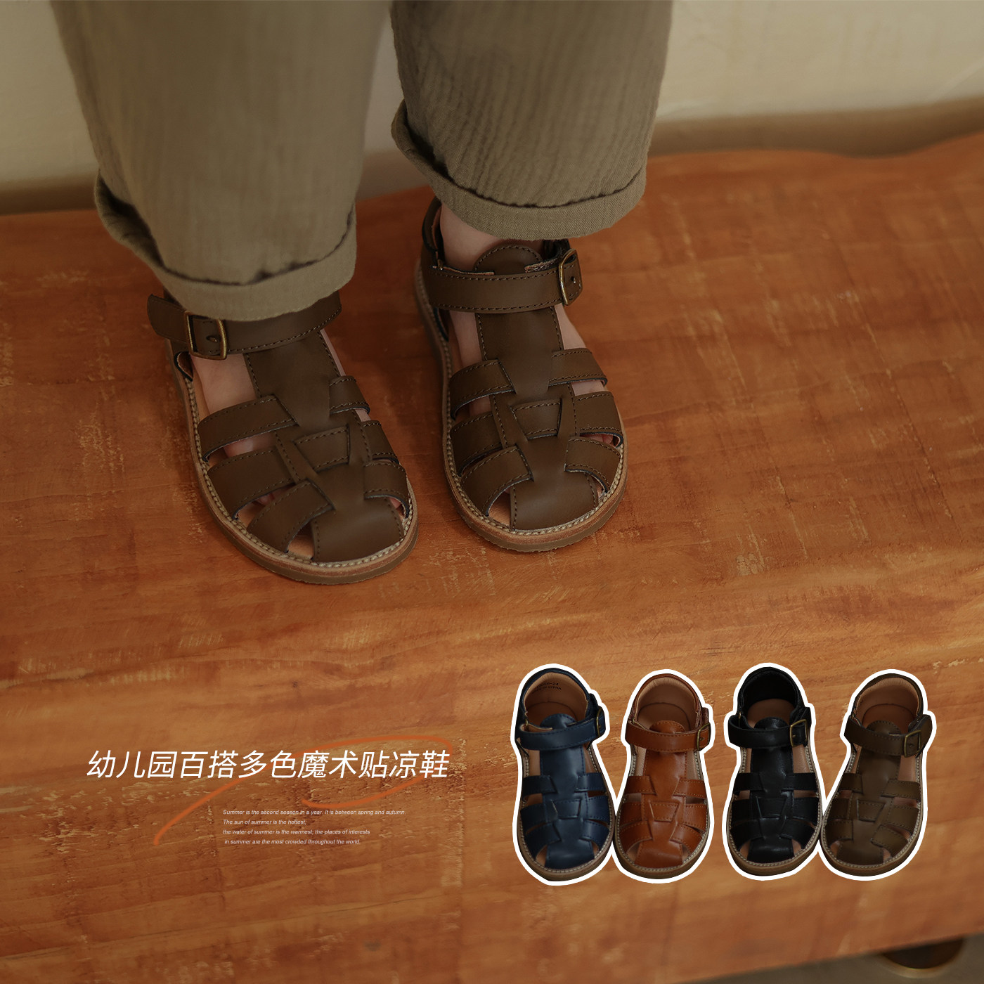 允儿妈夏季新品宝宝幼儿园时尚魔术贴包脚凉鞋小童个性休闲凉鞋潮,童鞋/婴儿鞋/亲子鞋,凉鞋,淘宝优惠券,粉丝福利购,淘宝优惠卷