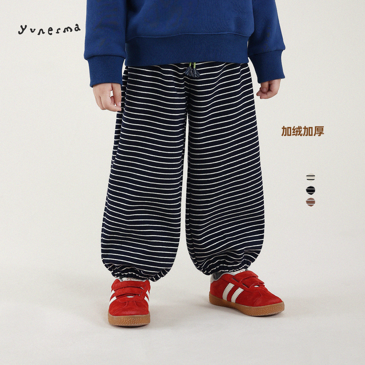 允儿妈男童松紧腰加绒条纹卫裤
