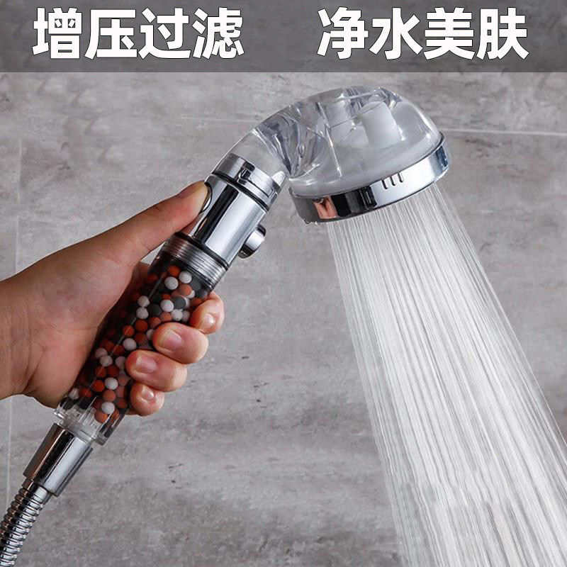 可拆洗3挡开关增压过滤喷头