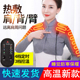 电加热护肩膀颈椎保暖坎肩睡觉肩颈理疗热敷电热胳膊手臂披肩神器
