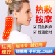 红光理疗颈椎热敷加热艾灸理疗护颈脖子按摩护颈脖套颈部保暖颈托