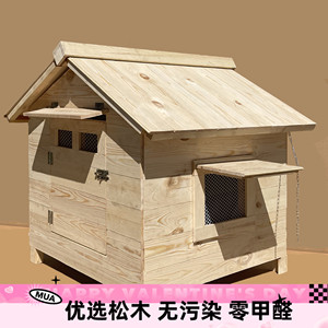 室外狗棚防雨防腐纯实木狗屋户外宠物房子户内外木质笼子保暖猫舍