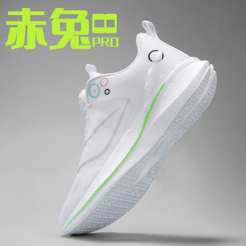 赤兔8pro碳板跑鞋青少年单网透气