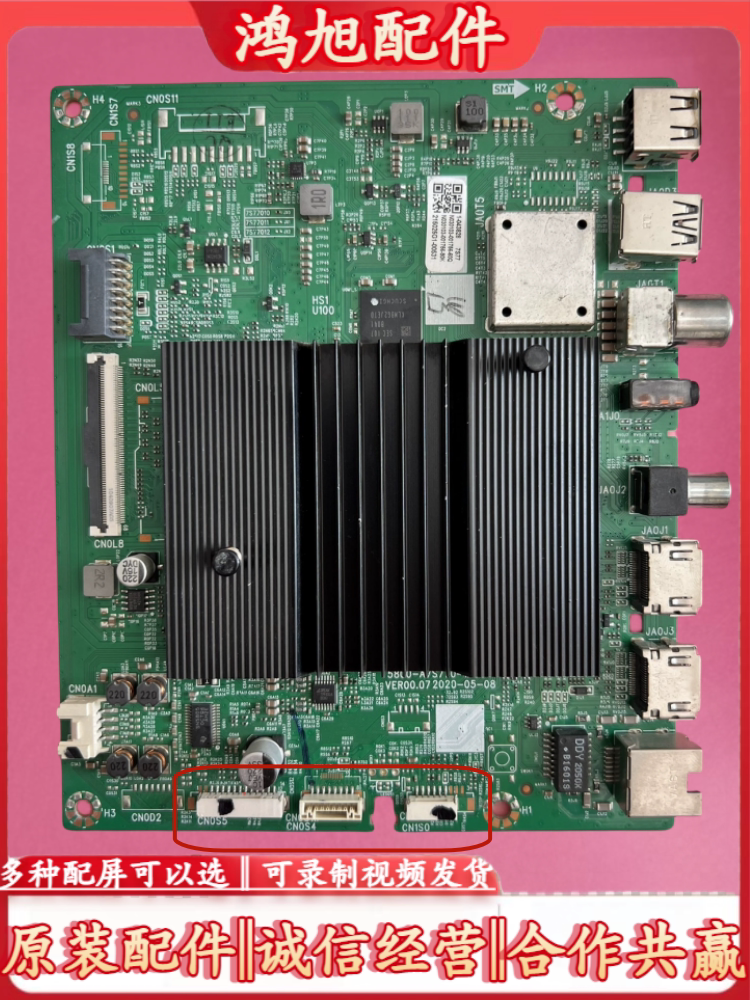 原装创维65g25 65m2 主板5800-a7s770-1p30 屏rdl650wy(bd0-600)