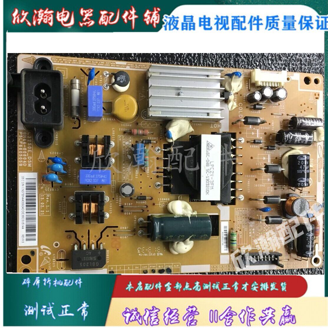 二手三星ua32f4008ar液晶电视电源板bn44-00604d