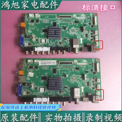 原装长虹LED32C2000i 32568主板JUC7.820.00086623屏M320X13-E1-L