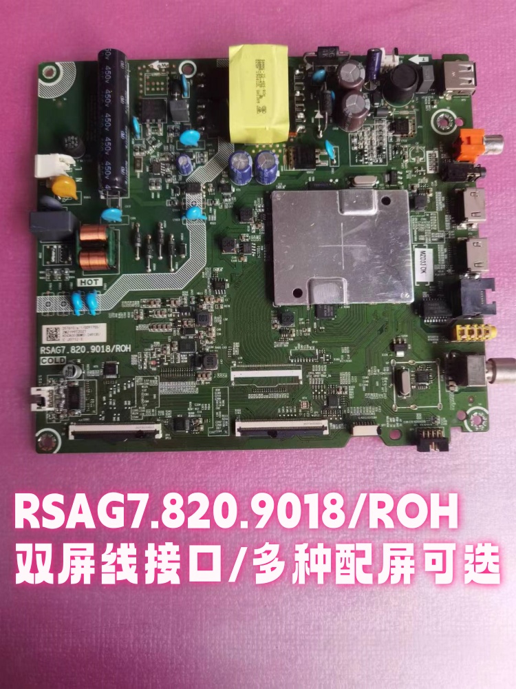 原装海信HZ43E35A 43A35 HZ40E35D 40V1A主板R