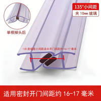 Small-pitch special specification magnetic strip, shower room water barrier strip, sealing strip at the hinge of the glass door, sound insulation, no glue thumbnail 8