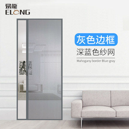 免打孔风琴式折叠隐形纱窗低轨平移伸缩推拉防蚊纱门帘铝合金纱网,全屋定制,纱窗/金刚纱网窗,淘宝优惠券,粉丝福利购,淘宝优惠卷
