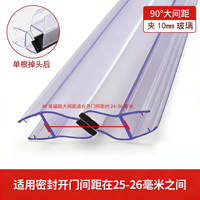 Small-pitch special specification magnetic strip, shower room water barrier strip, sealing strip at the hinge of the glass door, sound insulation, no glue thumbnail 6
