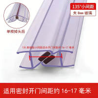 Small-pitch special specification magnetic strip, shower room water barrier strip, sealing strip at the hinge of the glass door, sound insulation, no glue thumbnail 7