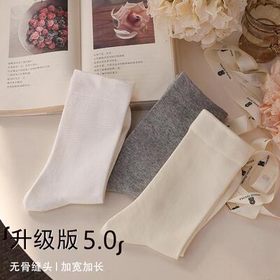 不勒脚月子袜纯棉黑白灰色