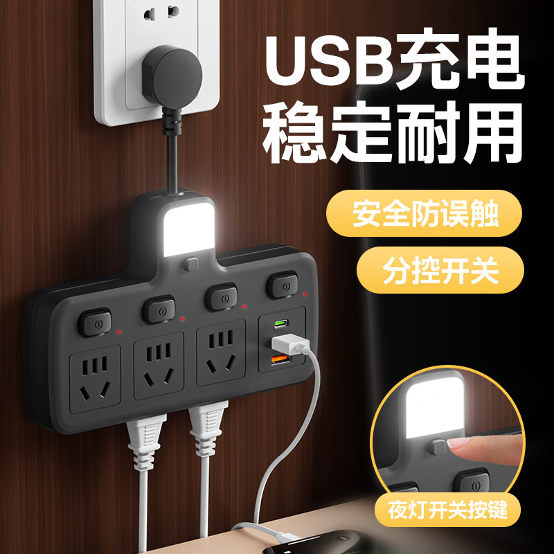 【原装正品】ccc认证转换器插座