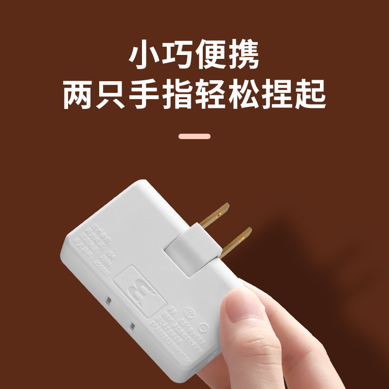【旅游转换器】带USB床头两脚插