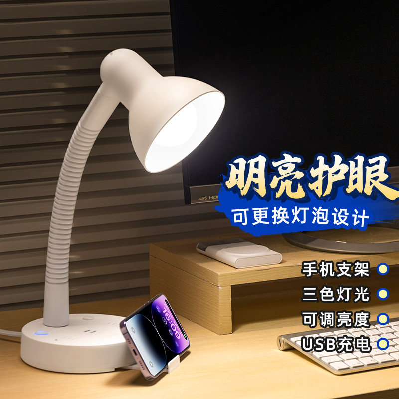 2026新款装饰台灯卧室床头灯带插座结婚婚房家用轻奢高级感高端灯